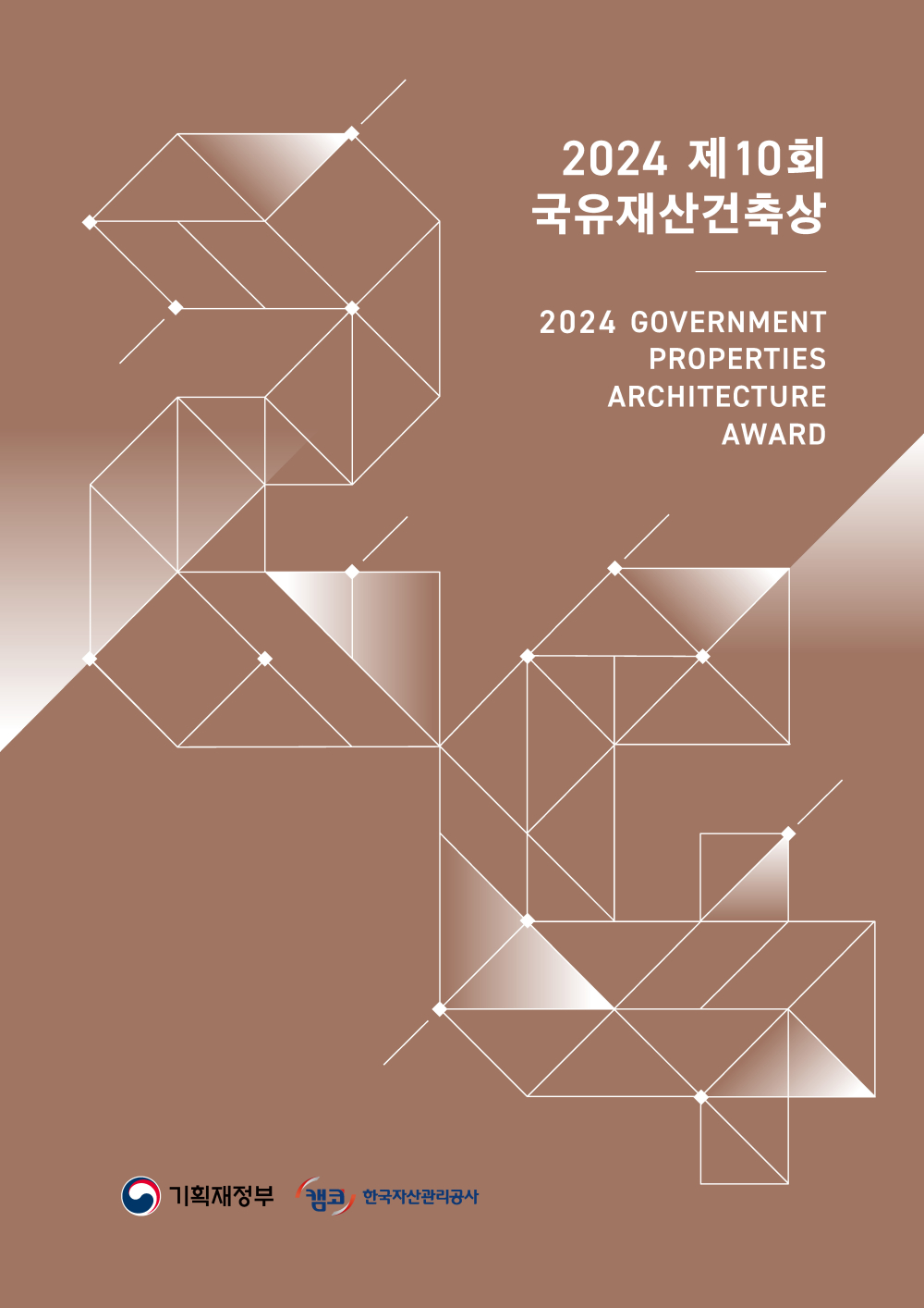 페이지