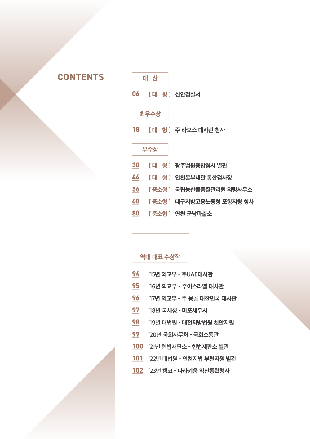 5페이지
