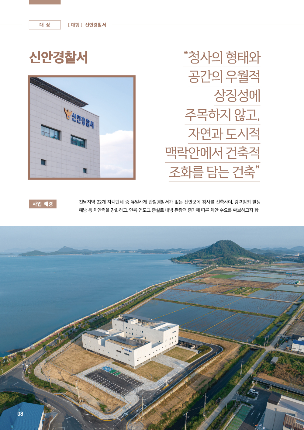 10페이지