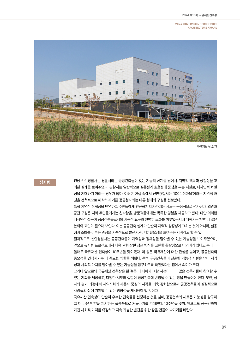 11페이지