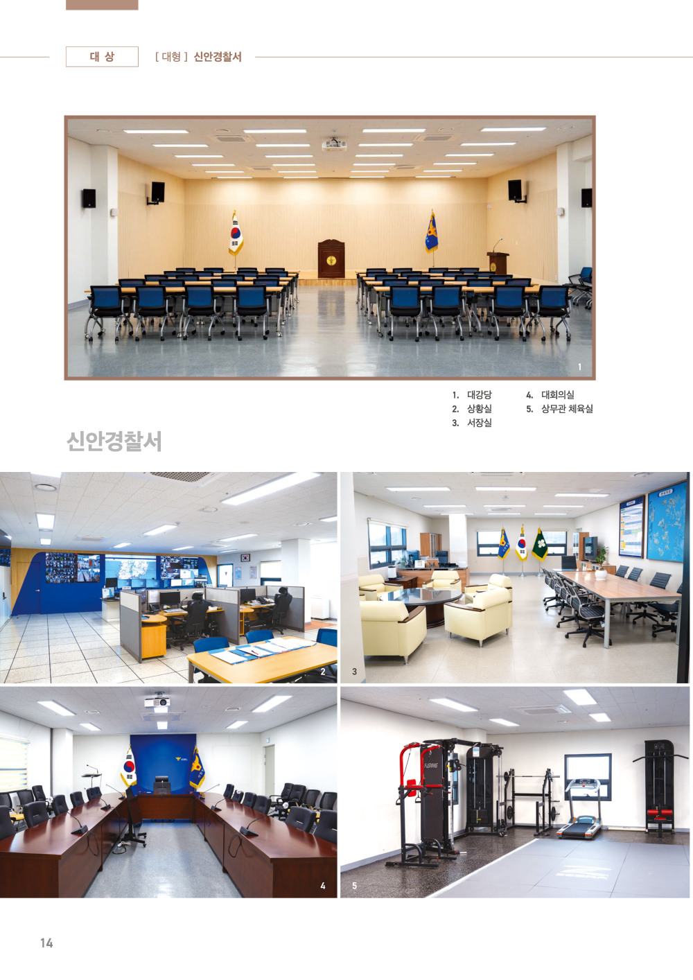 페이지
