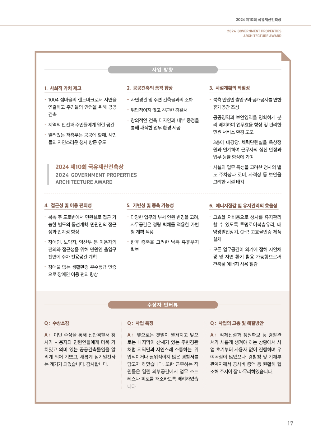 페이지