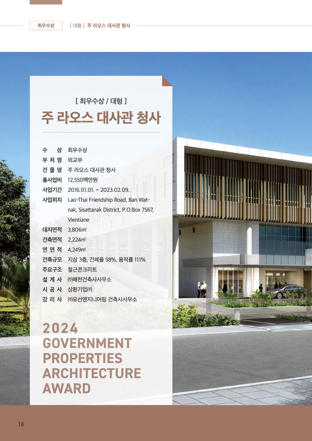 페이지