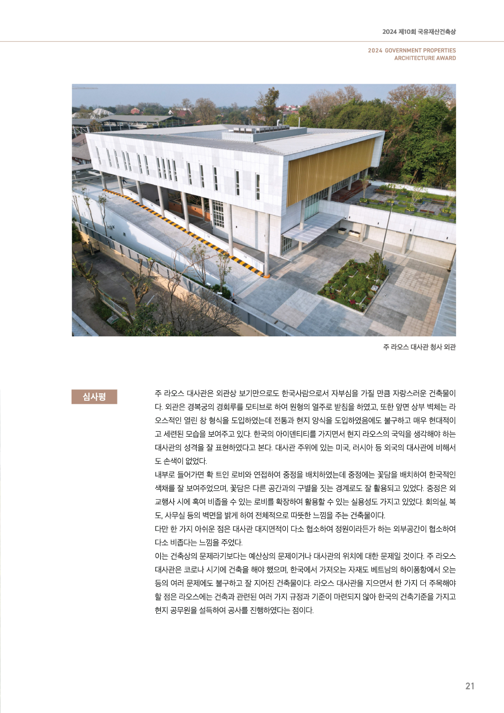 페이지