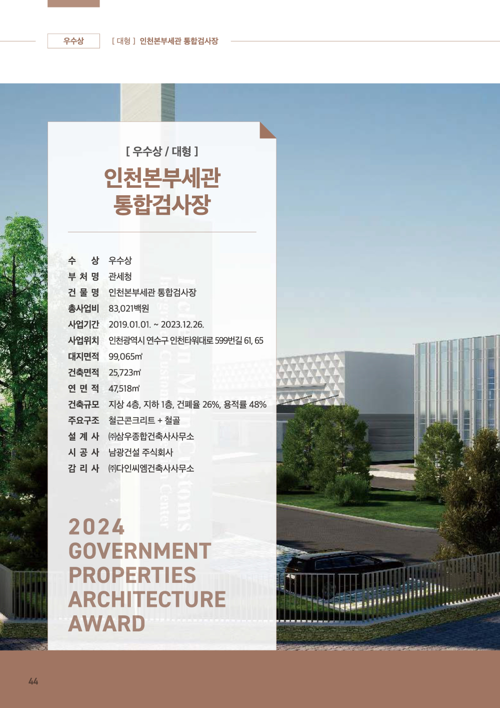 페이지