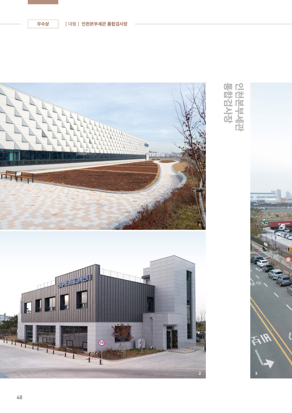 페이지