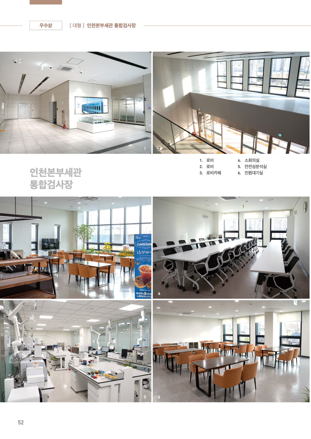 페이지