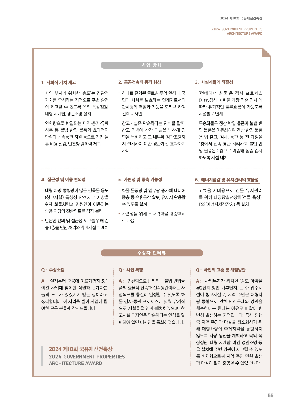 페이지