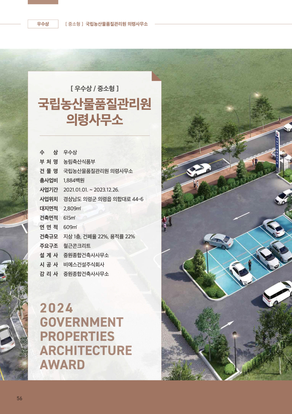 페이지