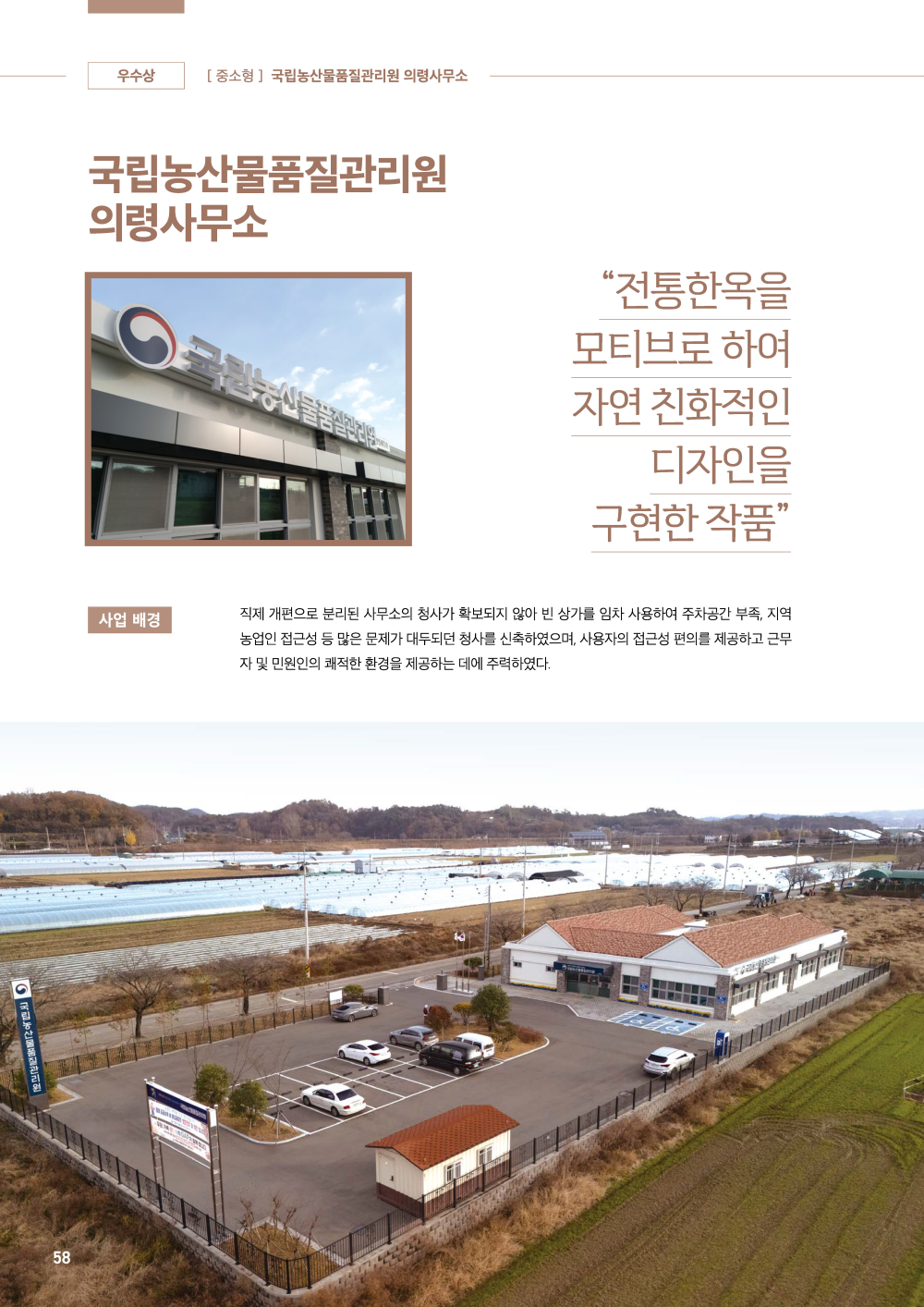 페이지