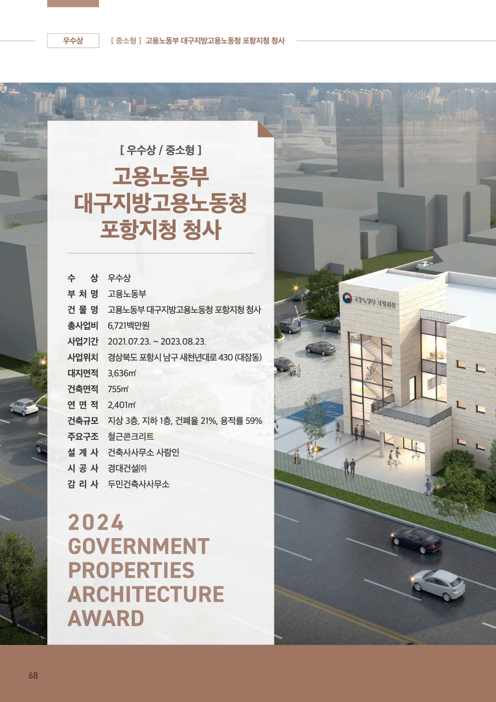 페이지