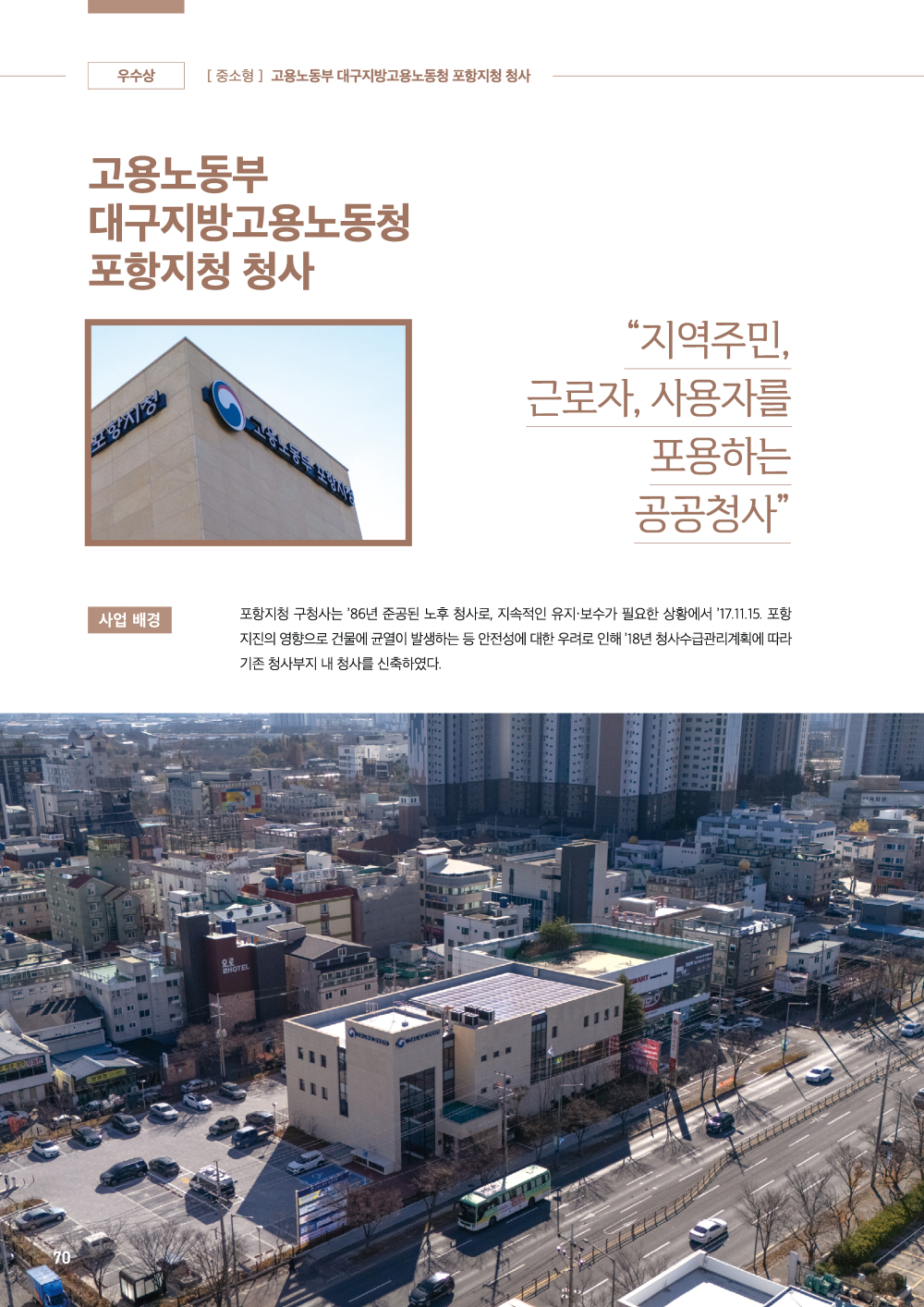 페이지
