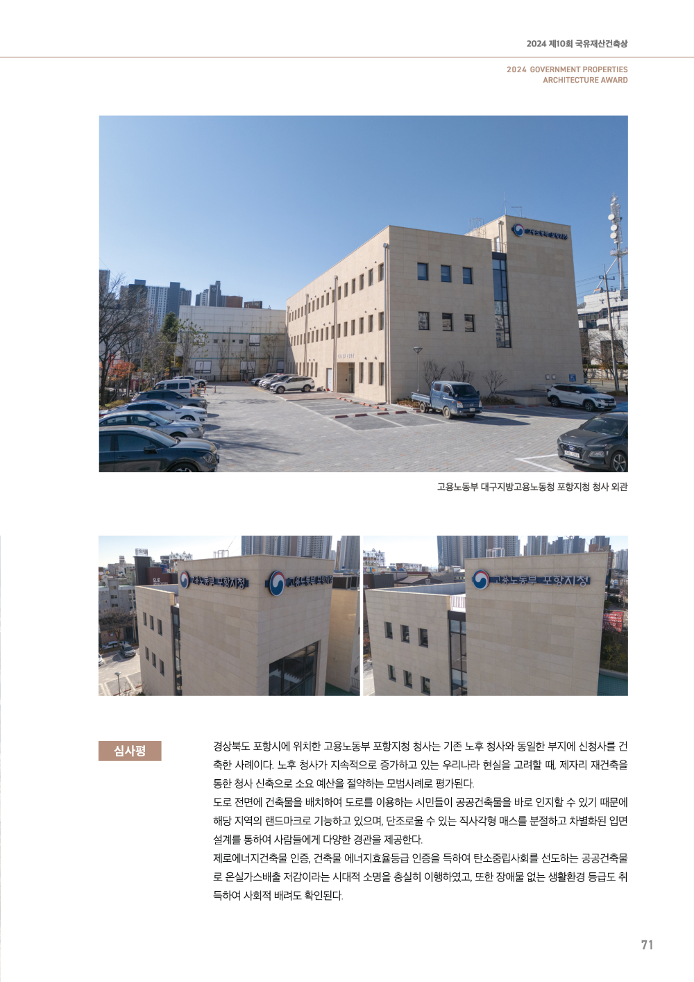 페이지