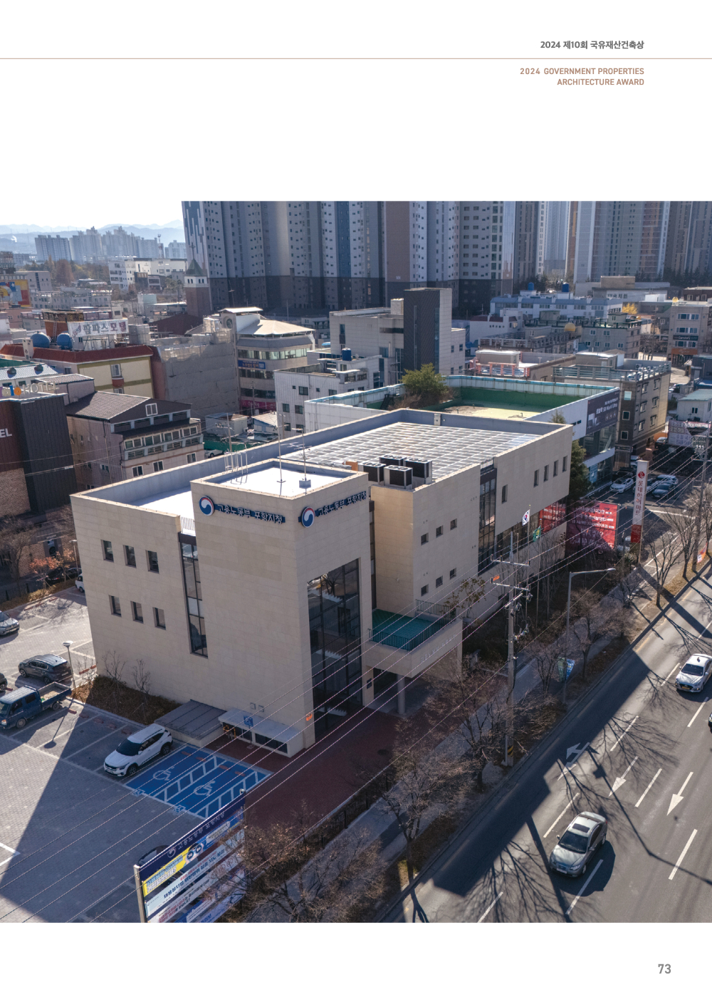페이지