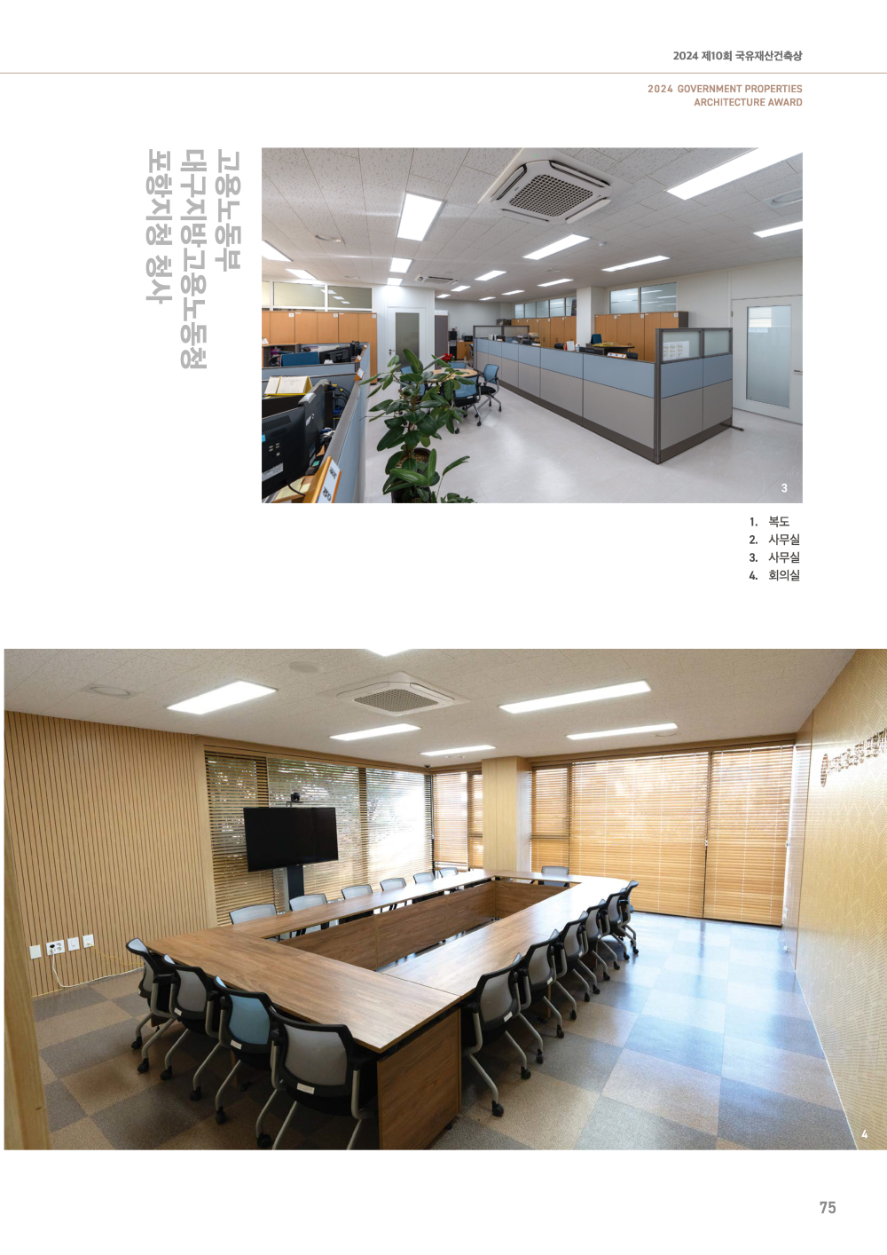 페이지