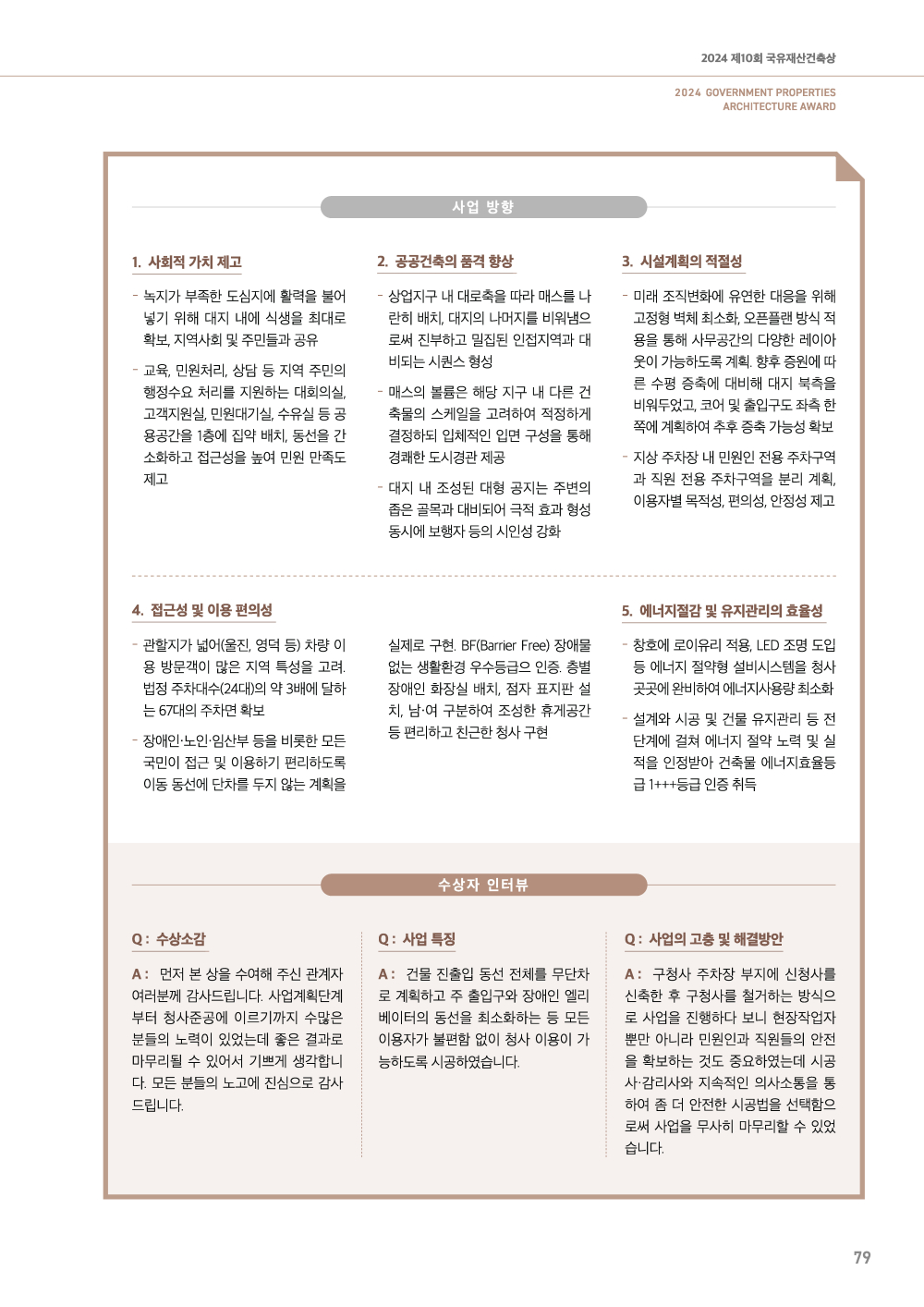 페이지