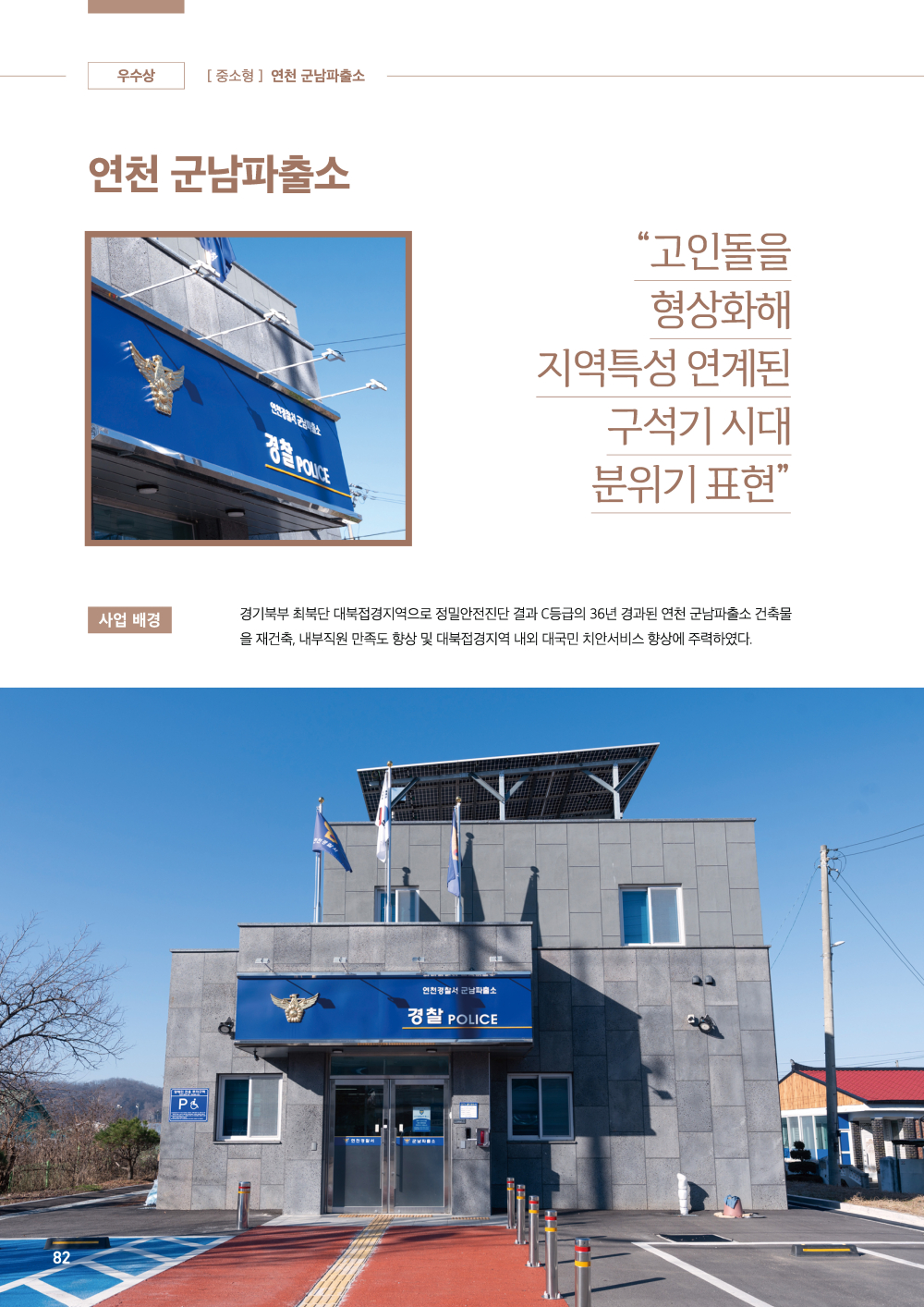 페이지