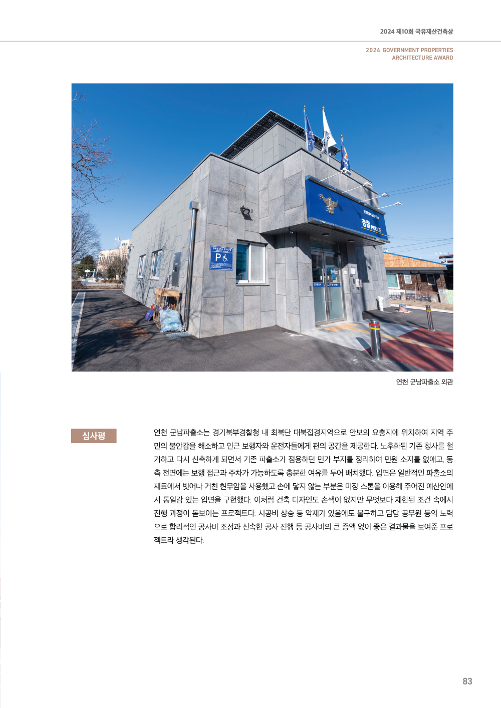 페이지