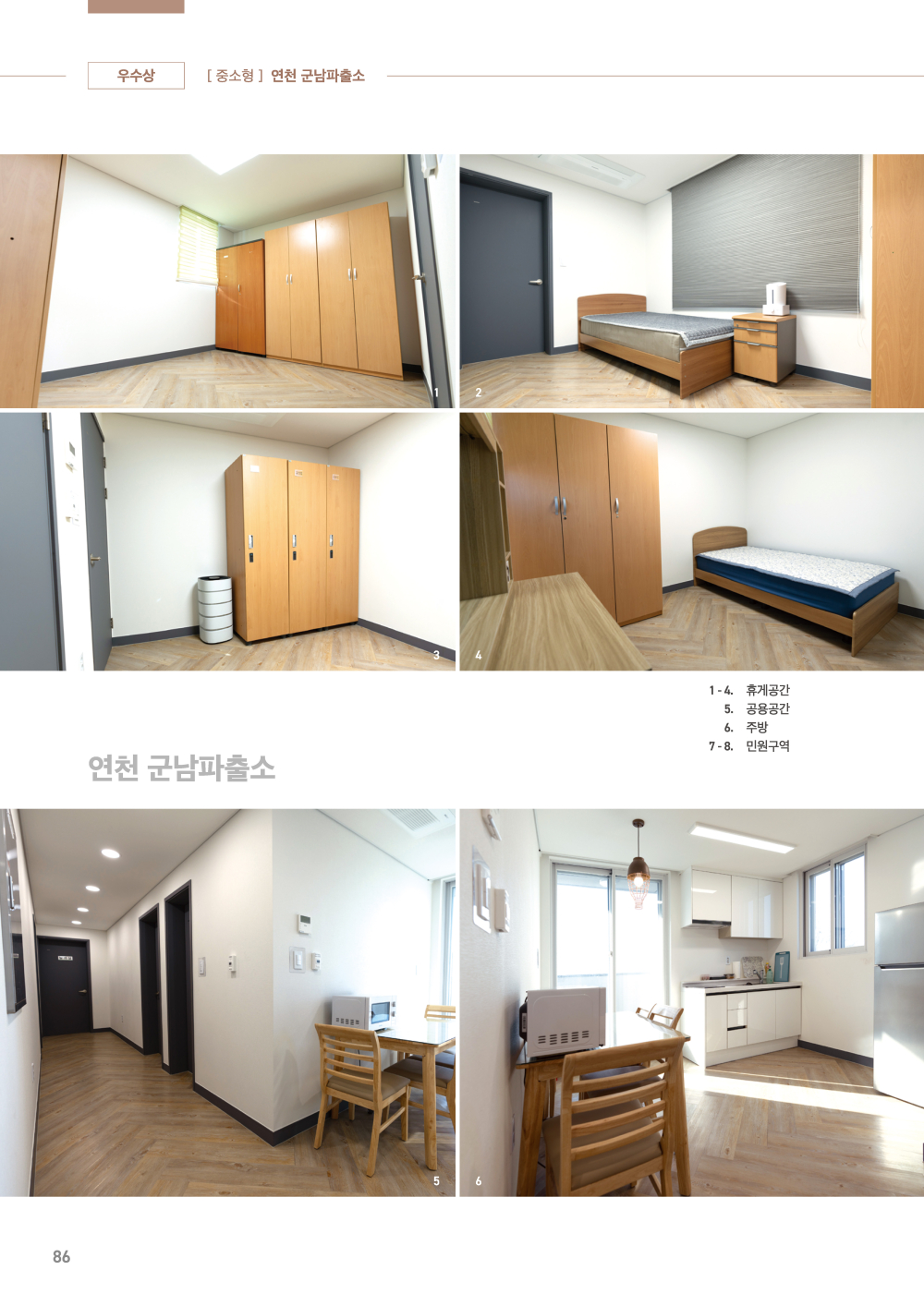 페이지