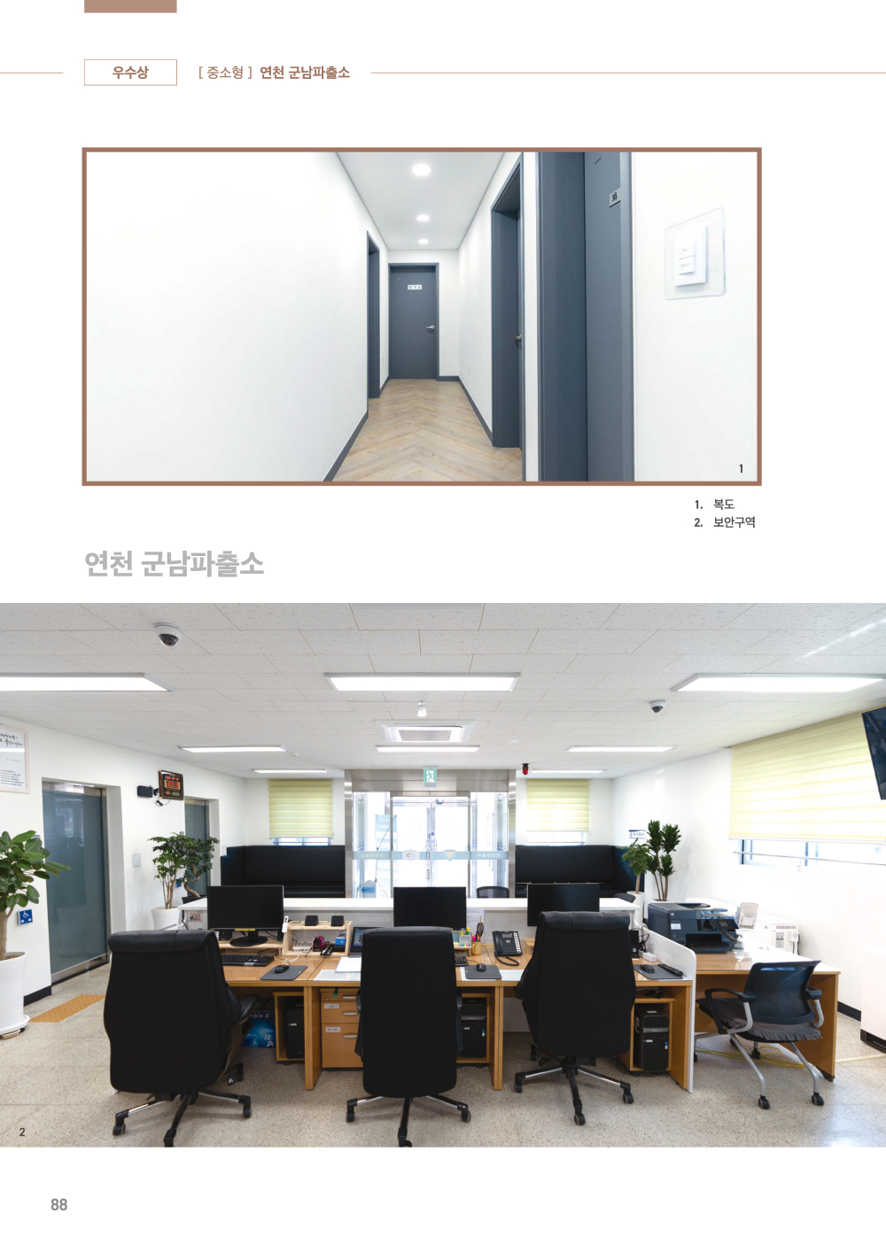 페이지