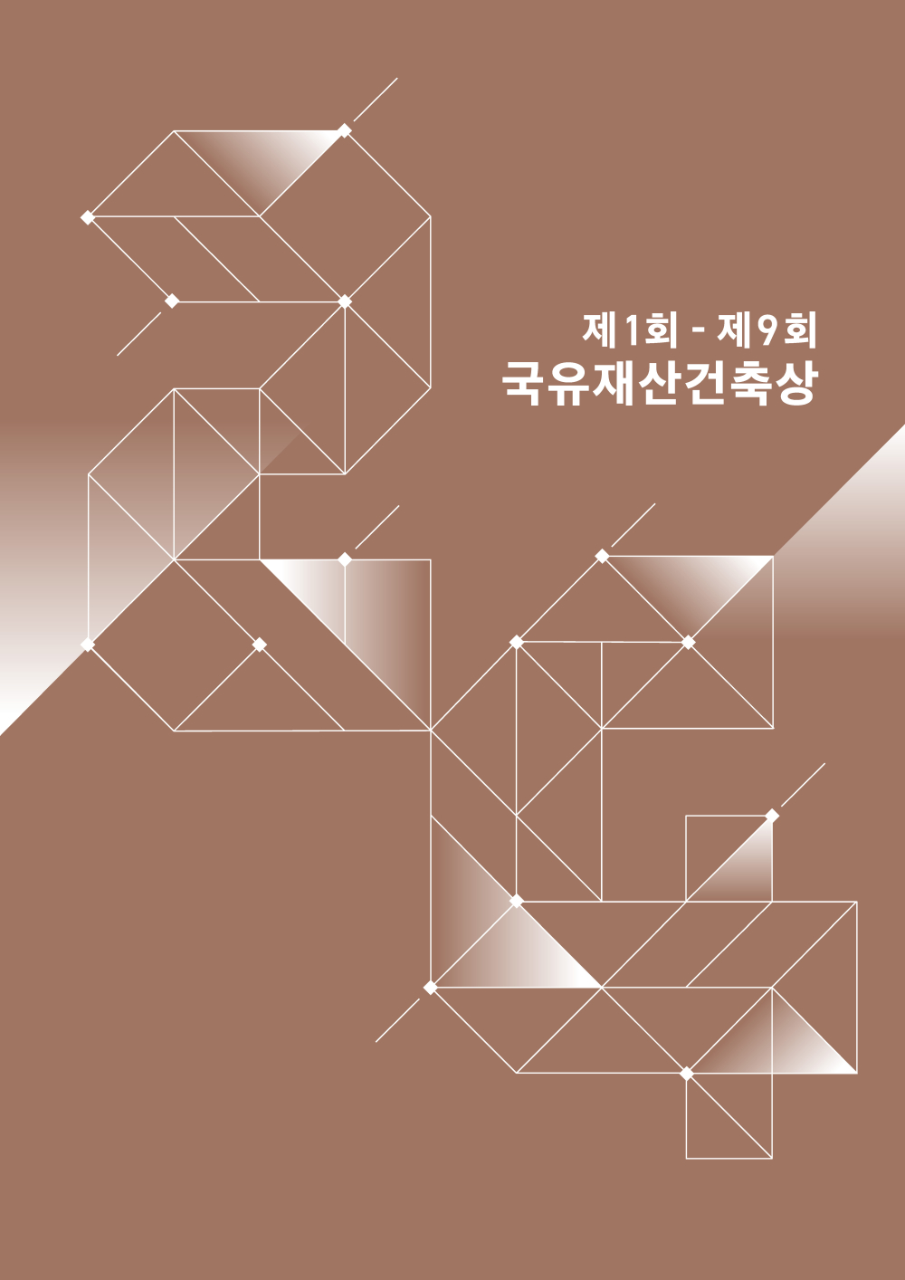 페이지