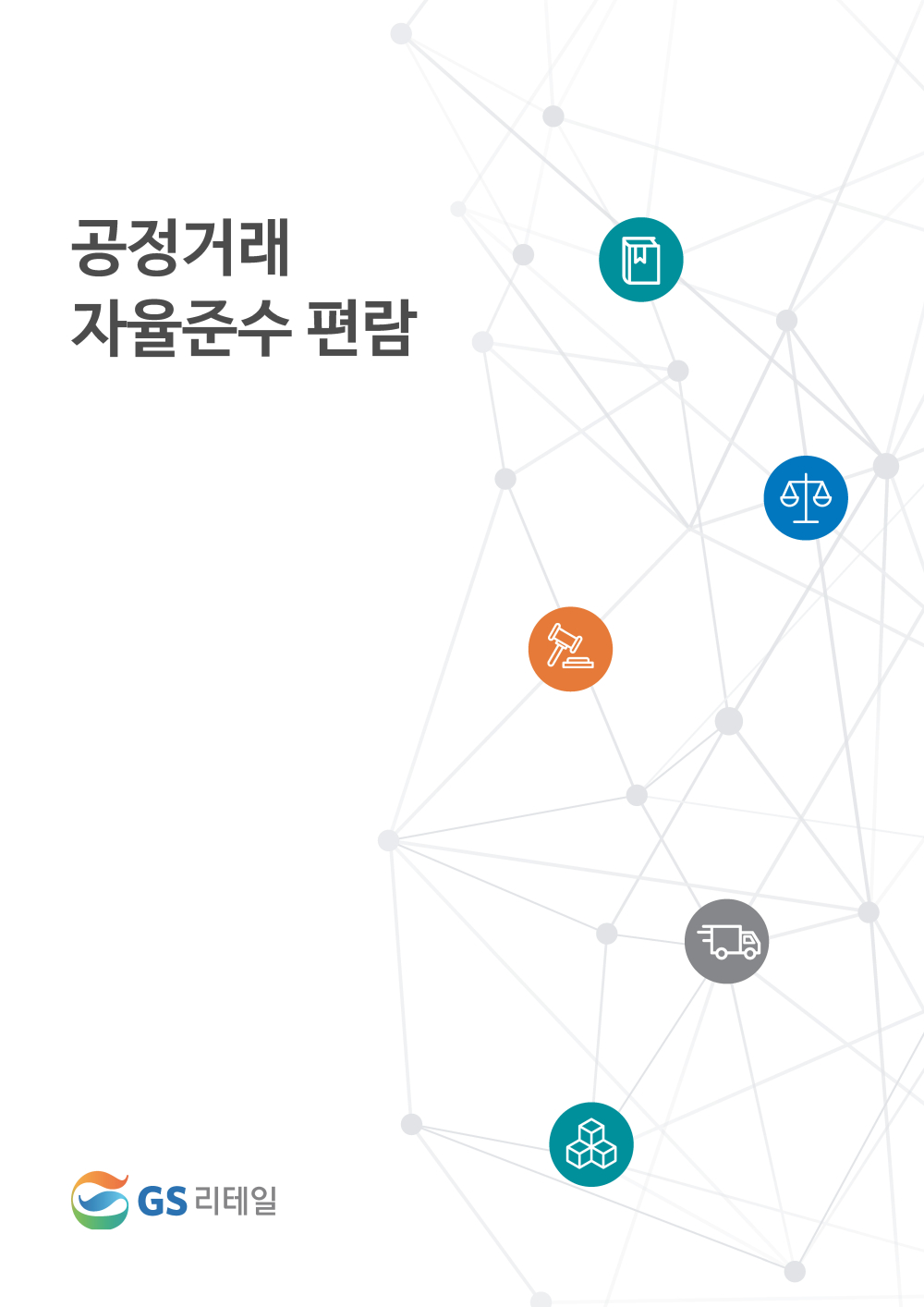 페이지