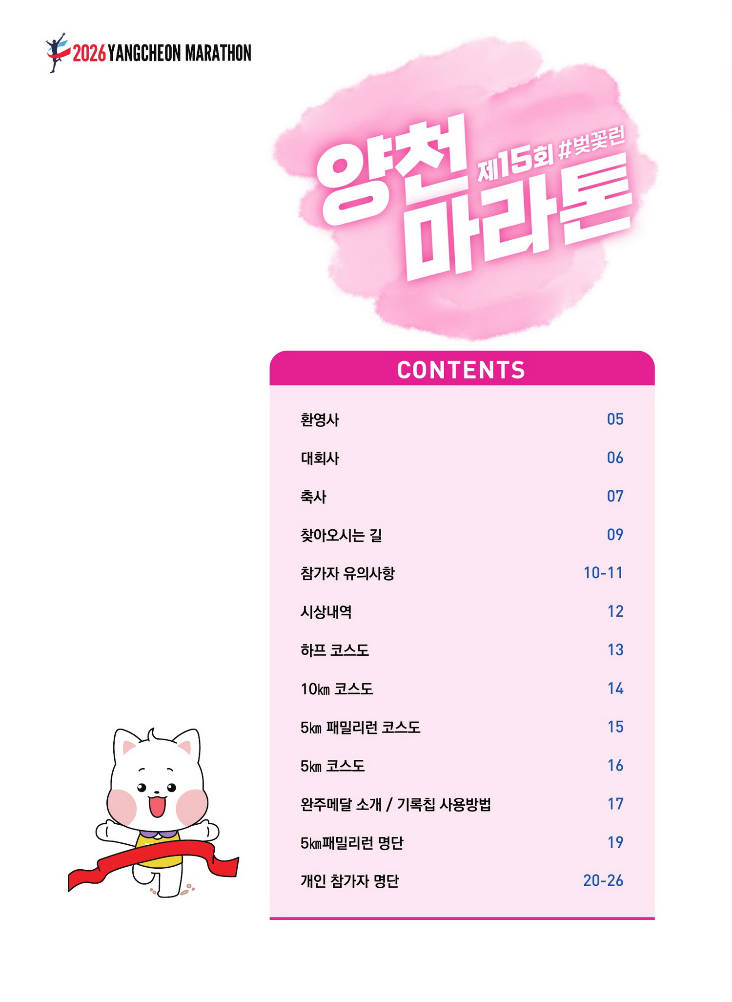 페이지