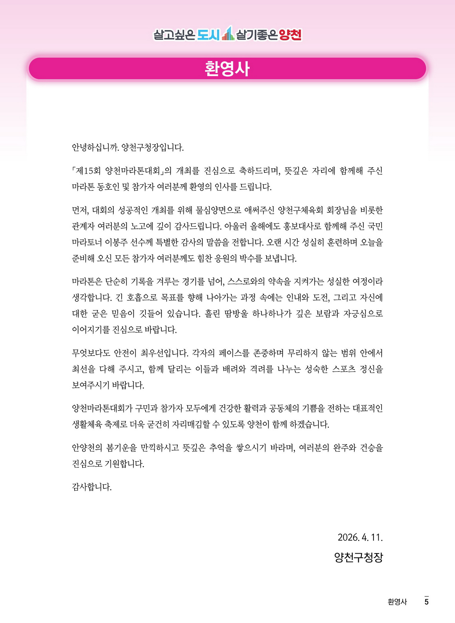 페이지