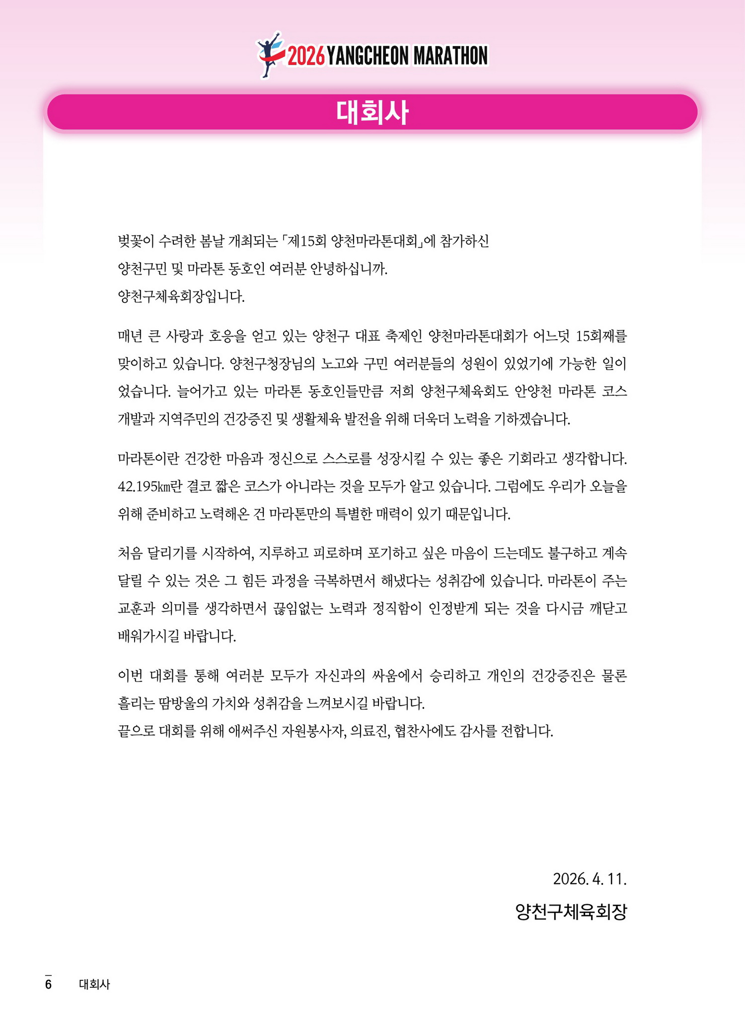 페이지
