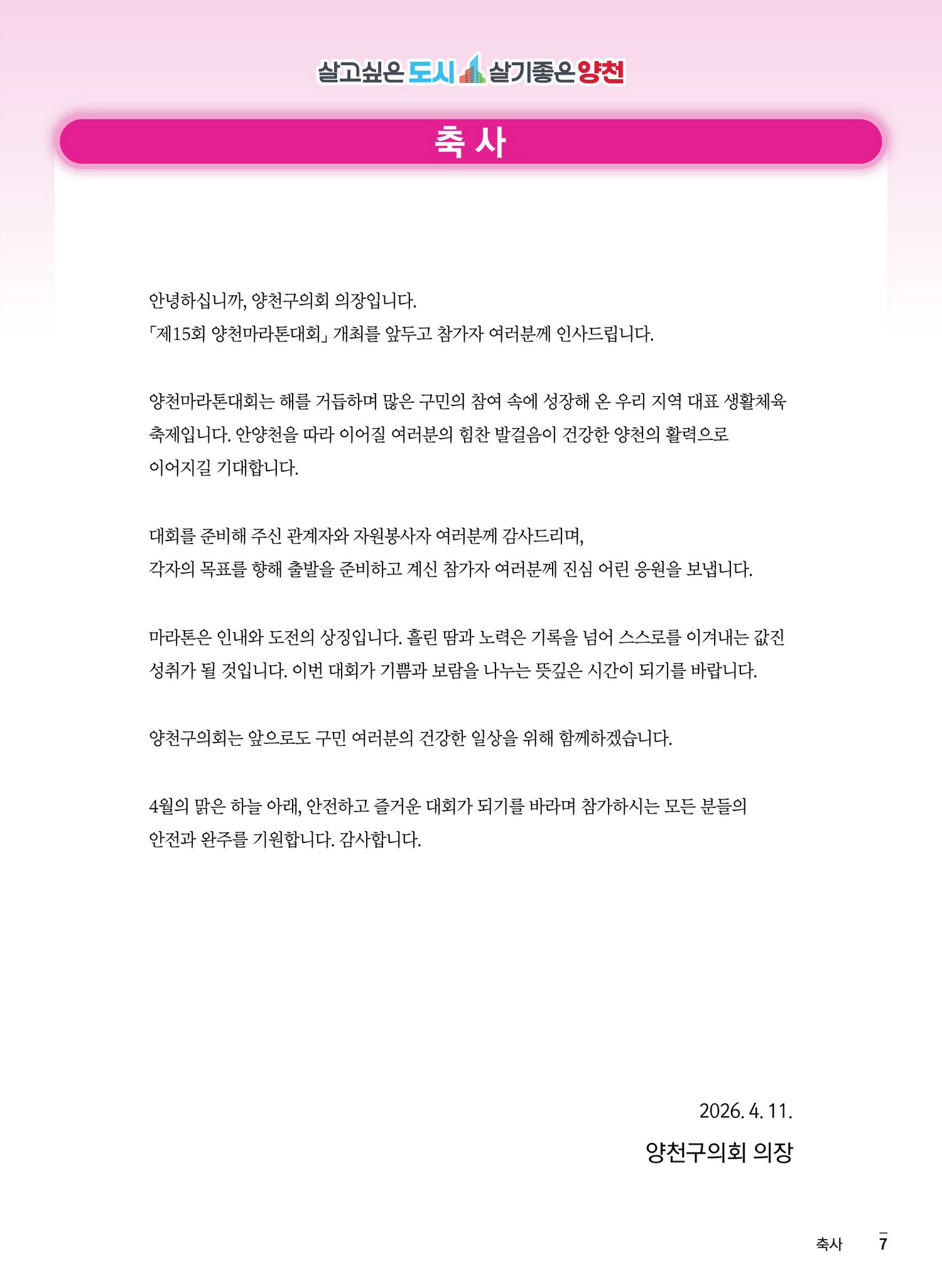 페이지