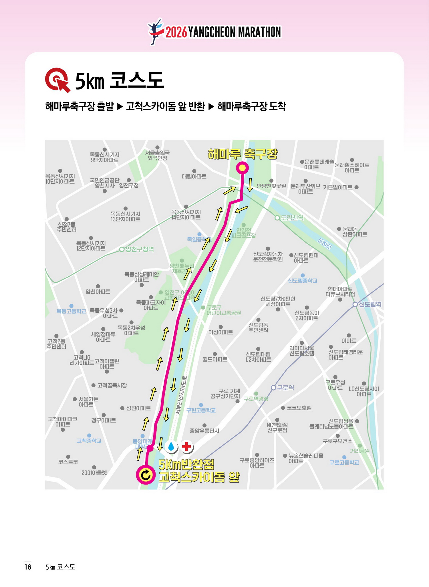 페이지