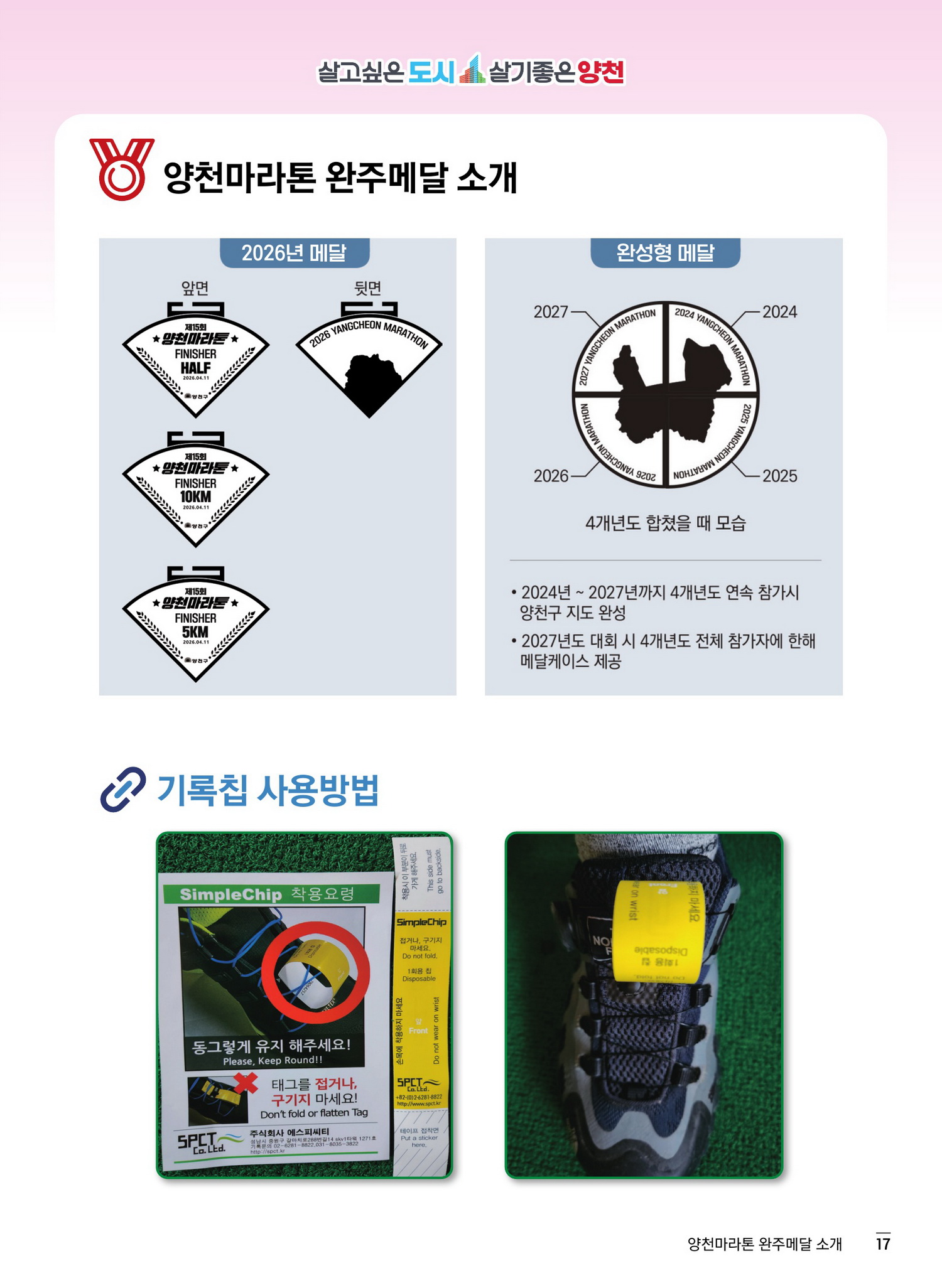 페이지
