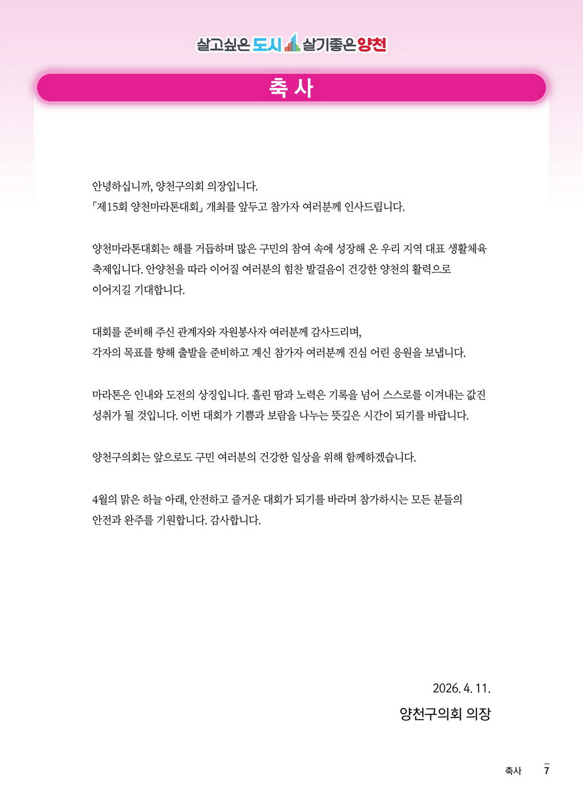 7페이지