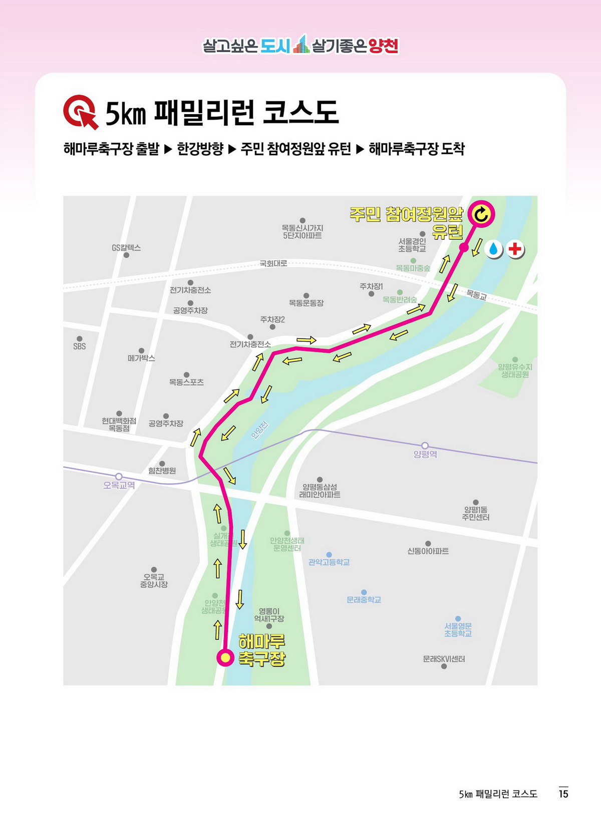 15페이지