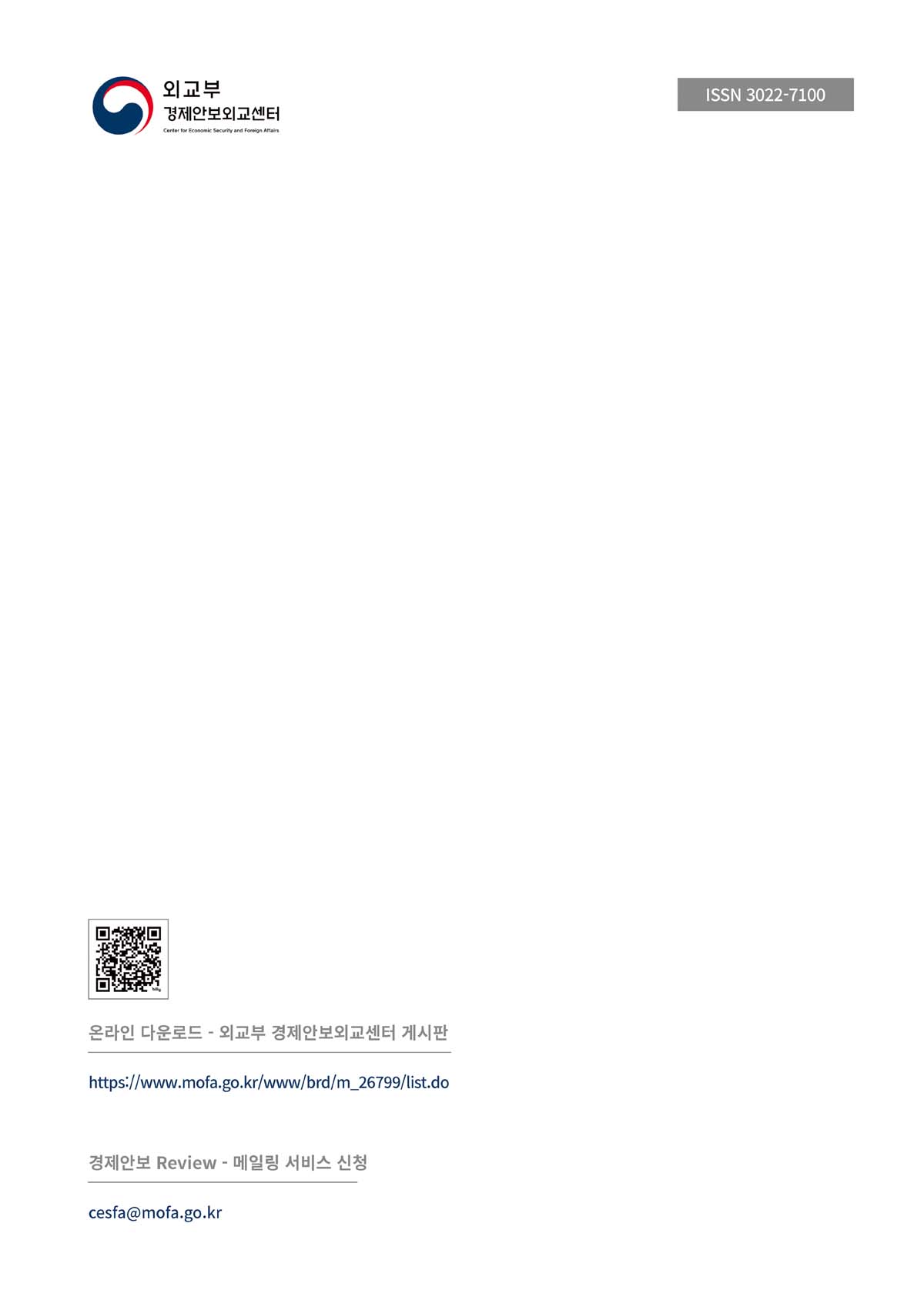 2페이지