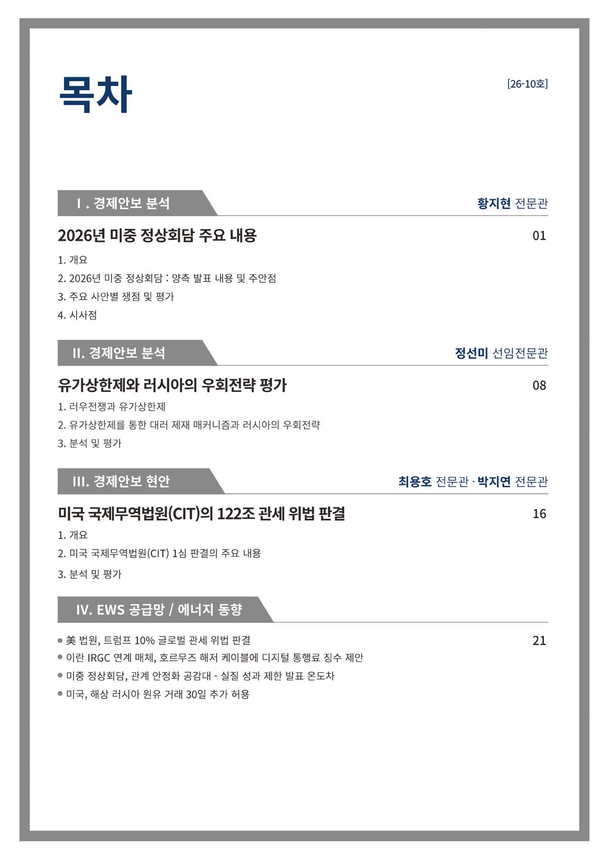 3페이지