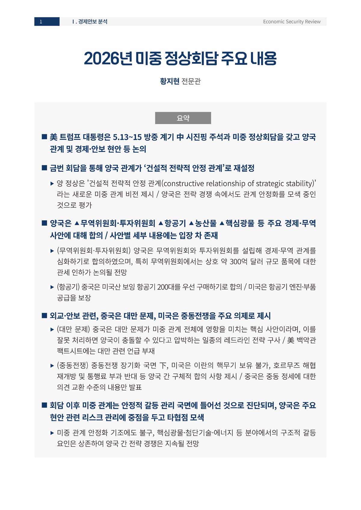 4페이지