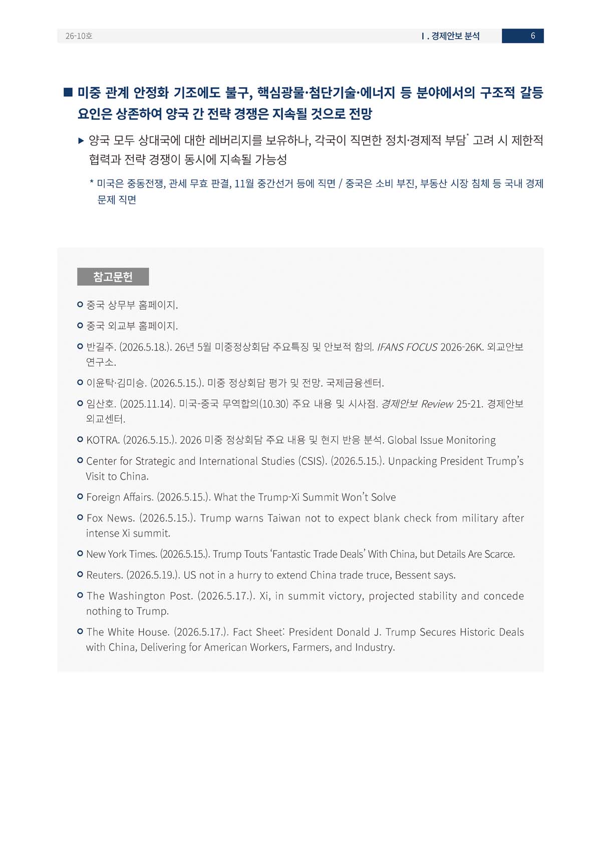 9페이지