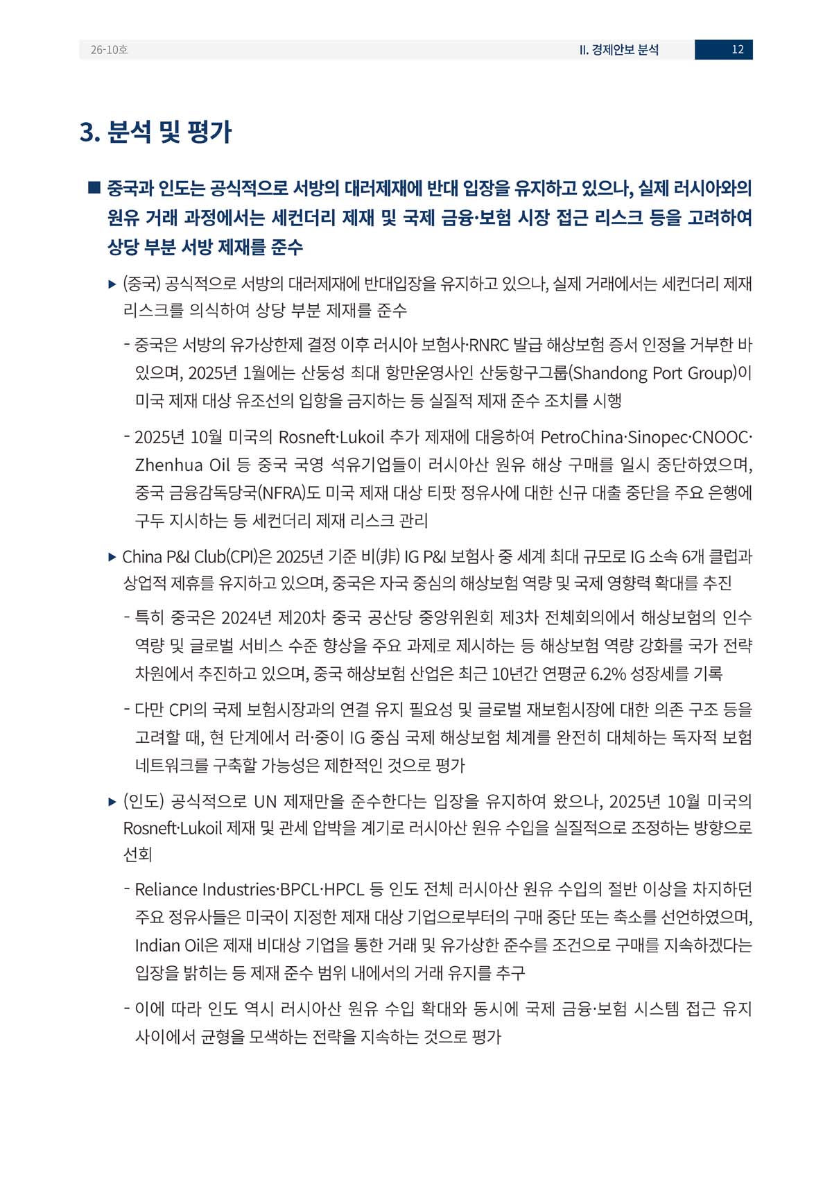 15페이지