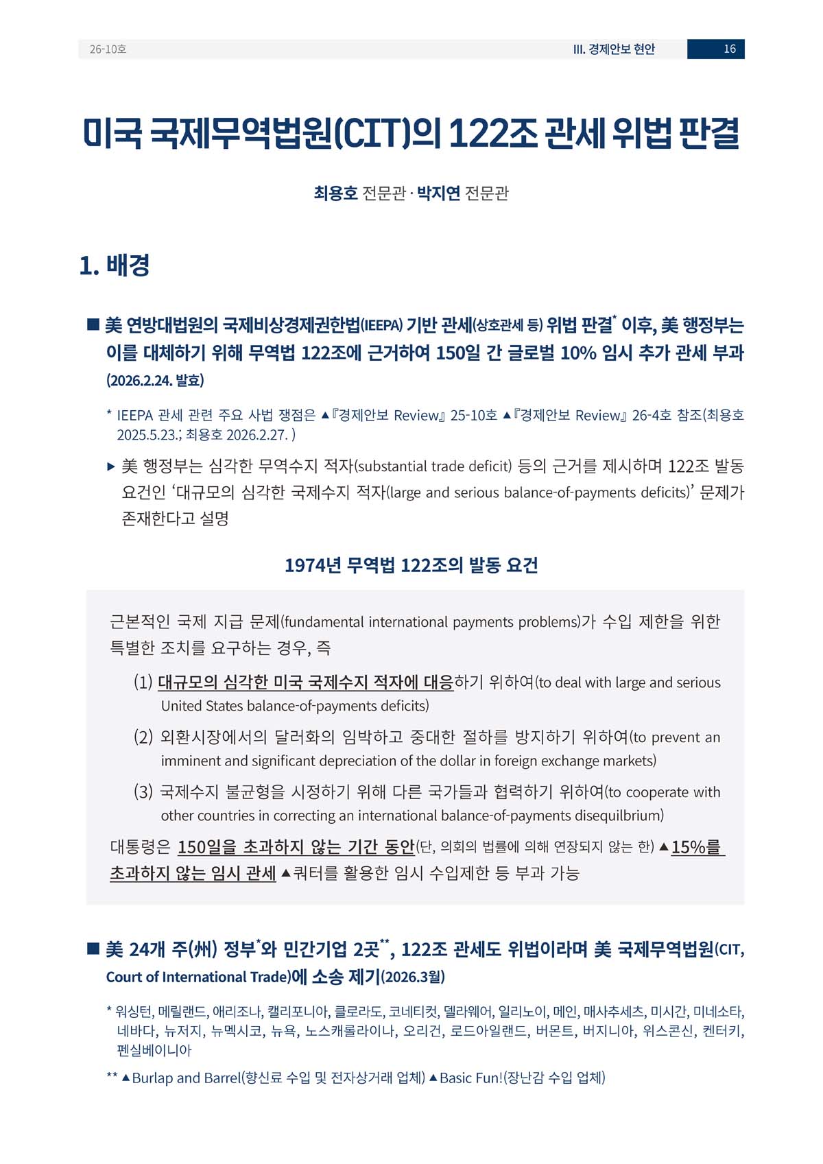 페이지