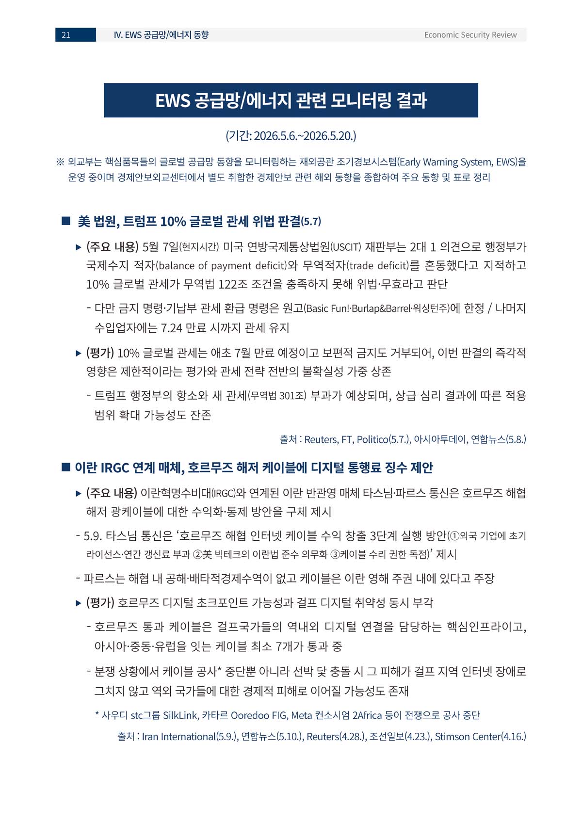 페이지