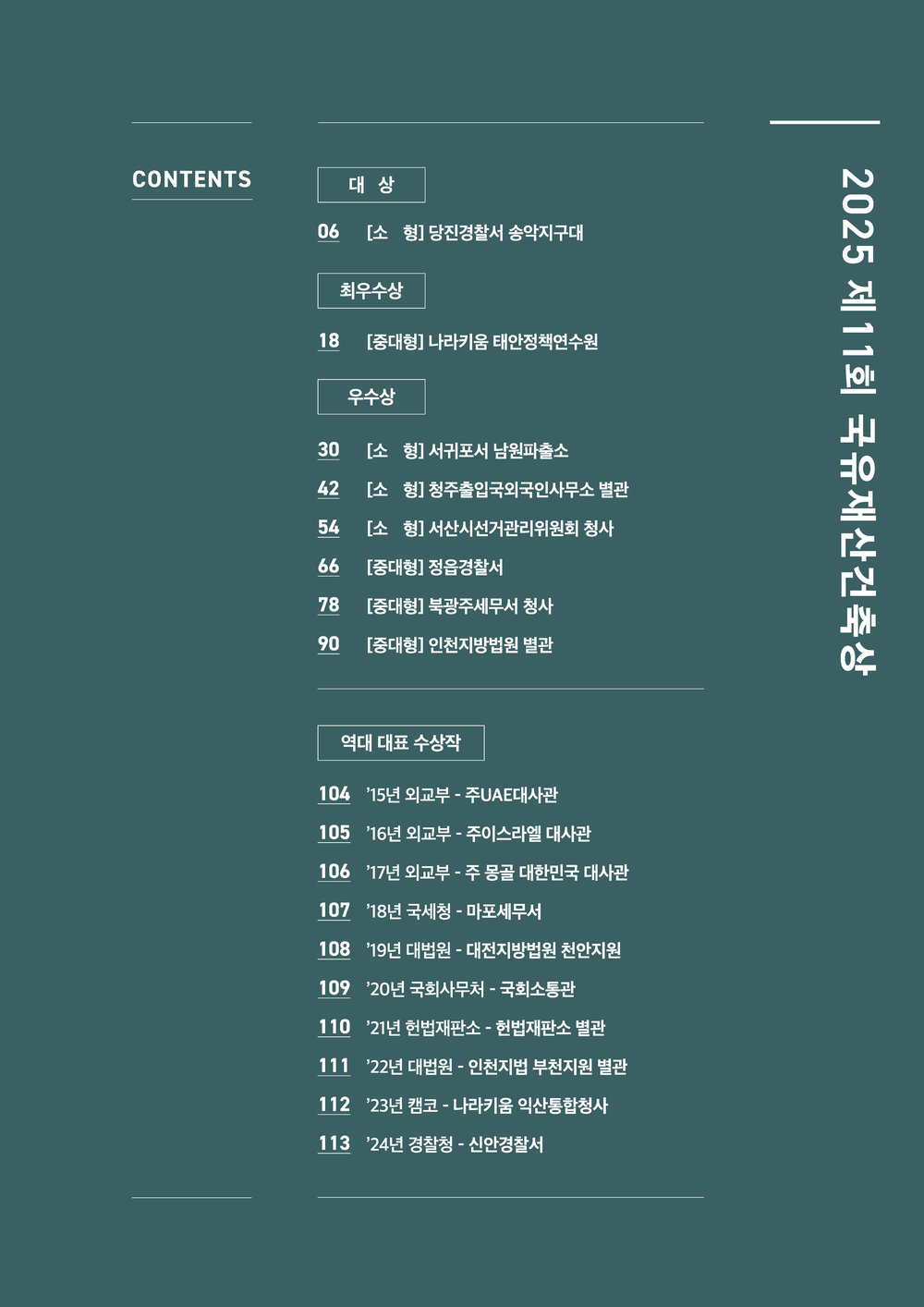 페이지