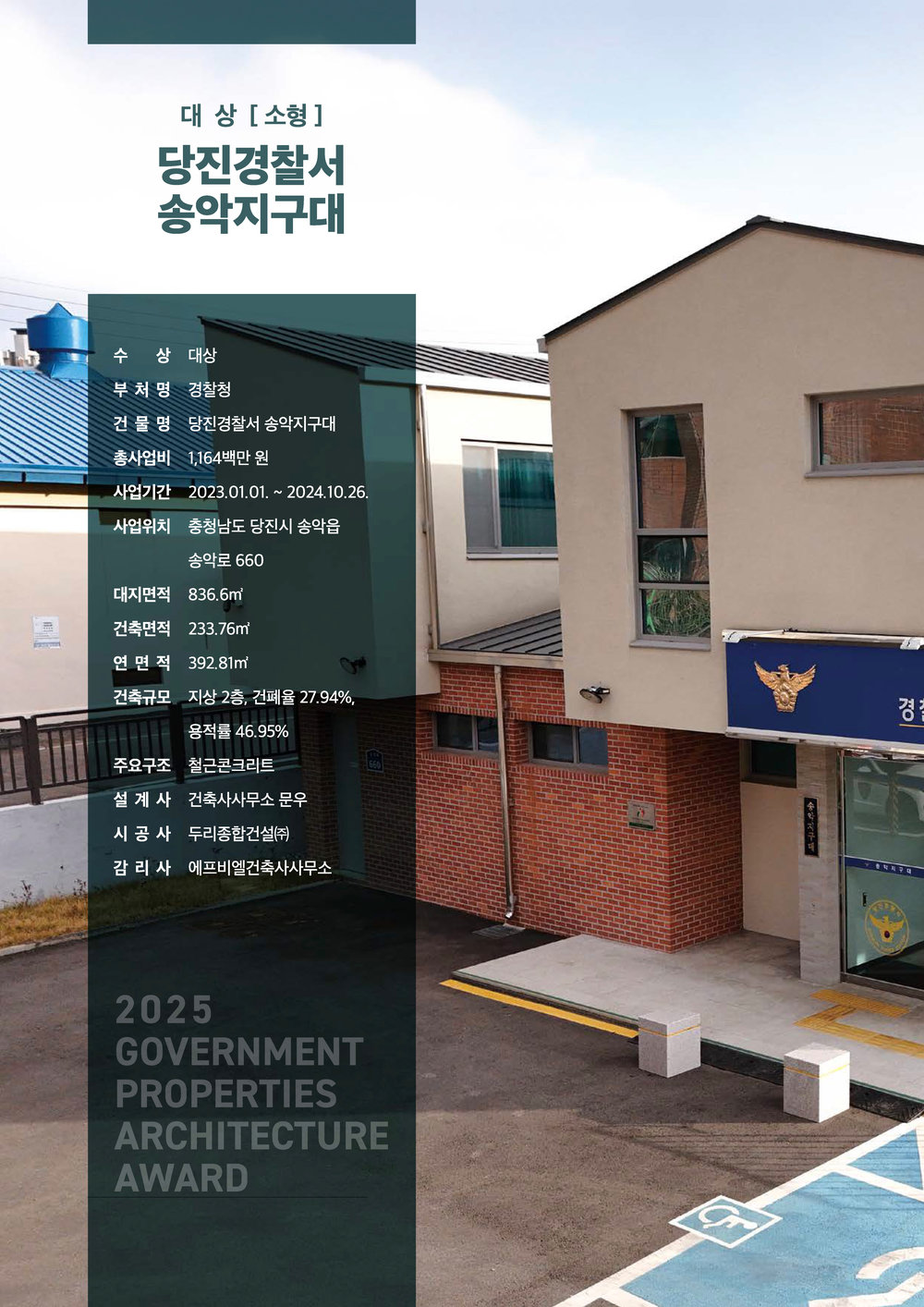 6페이지