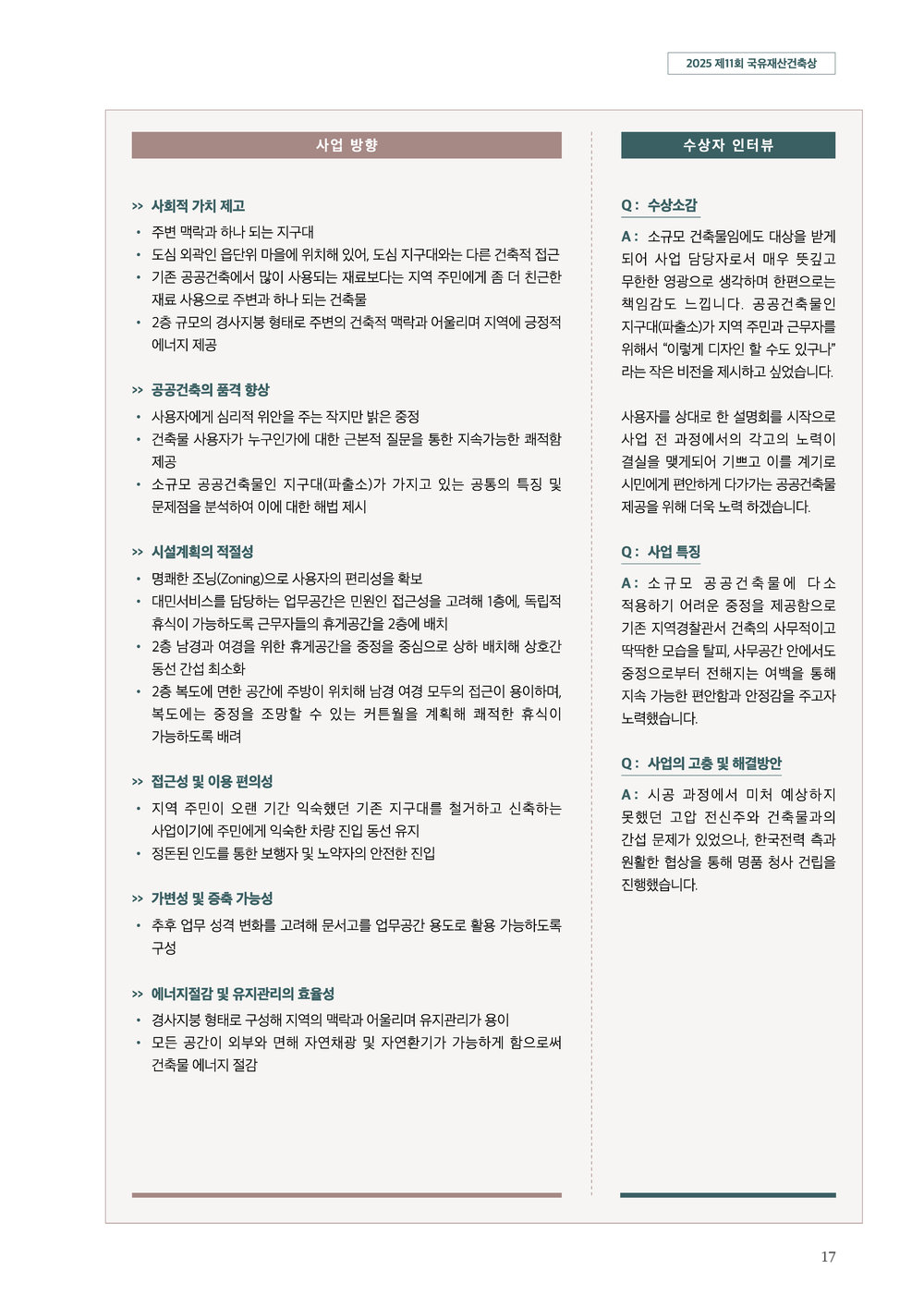 페이지