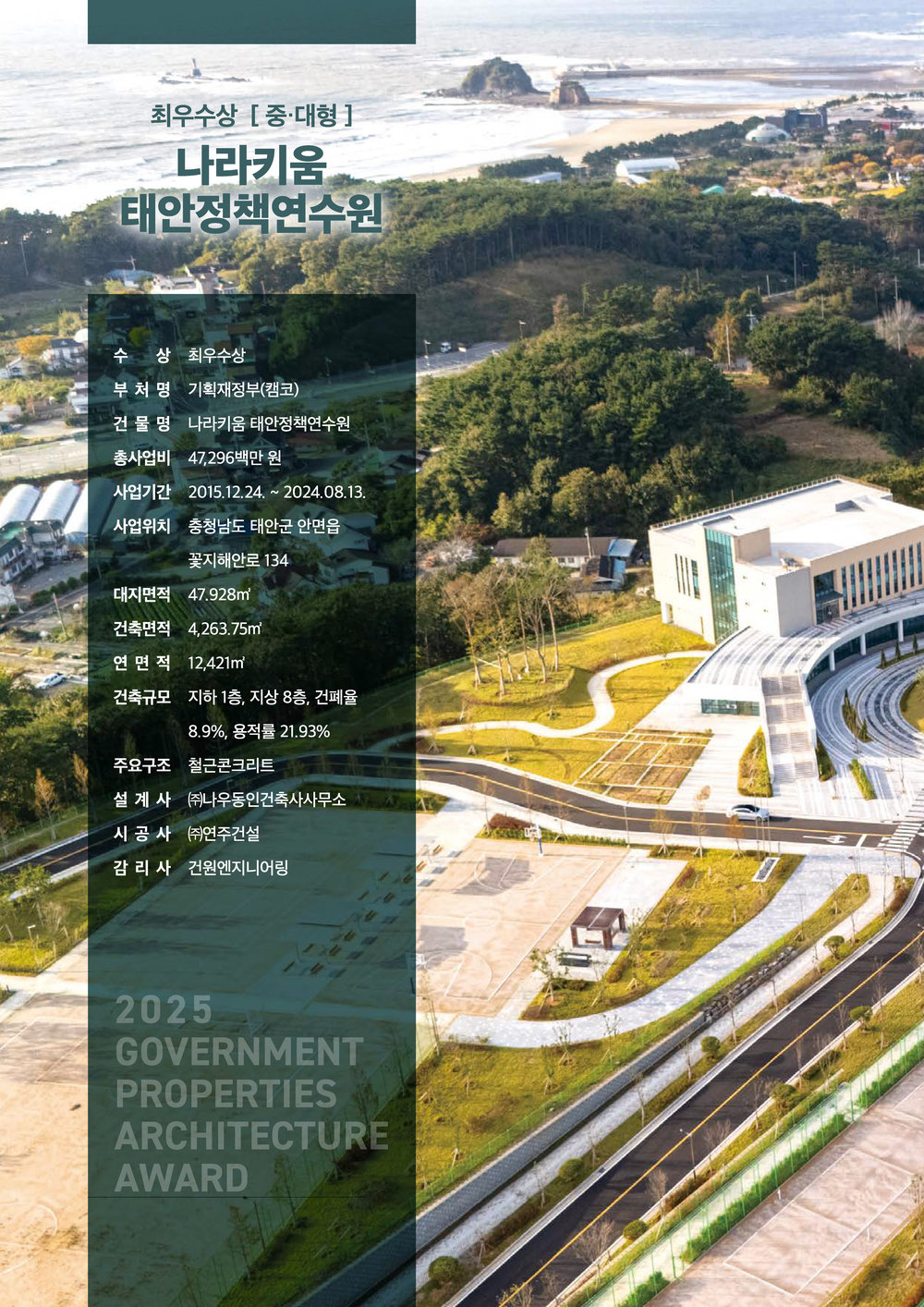 페이지