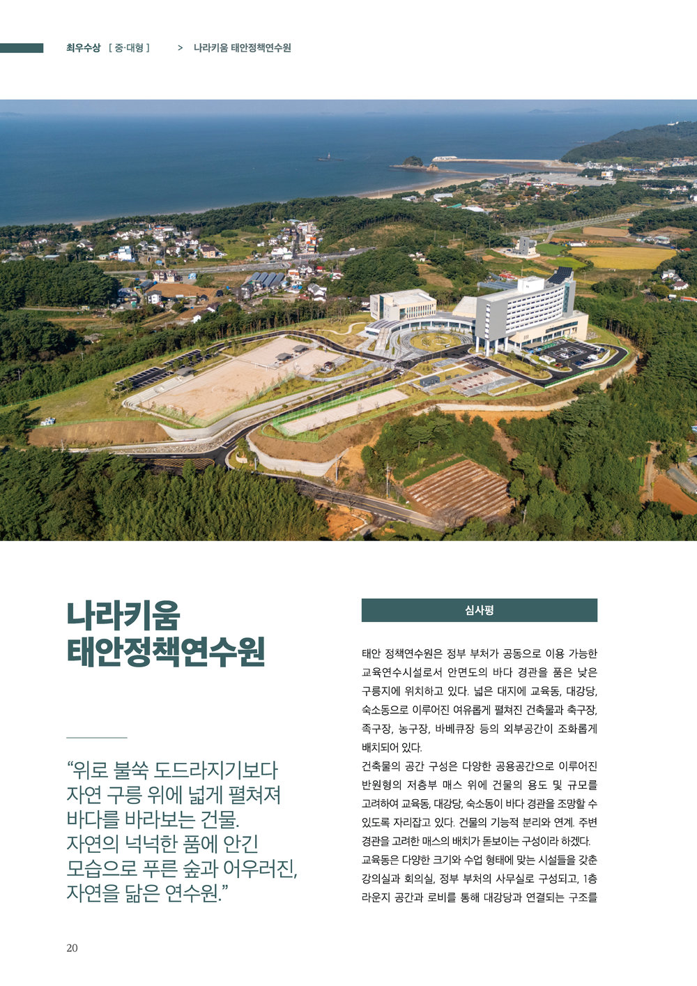 페이지