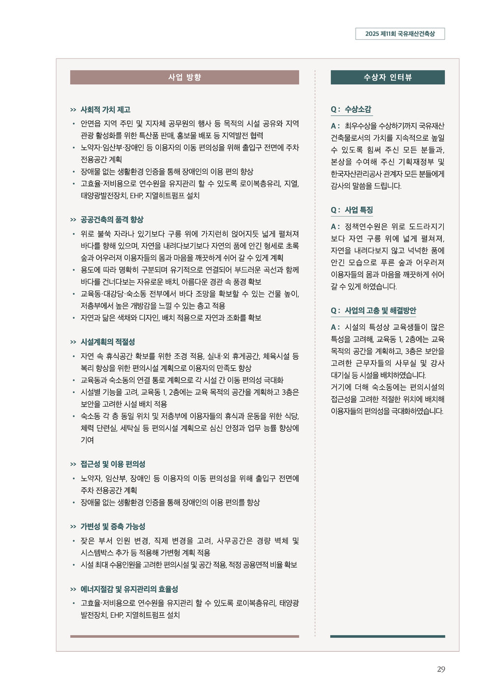 페이지
