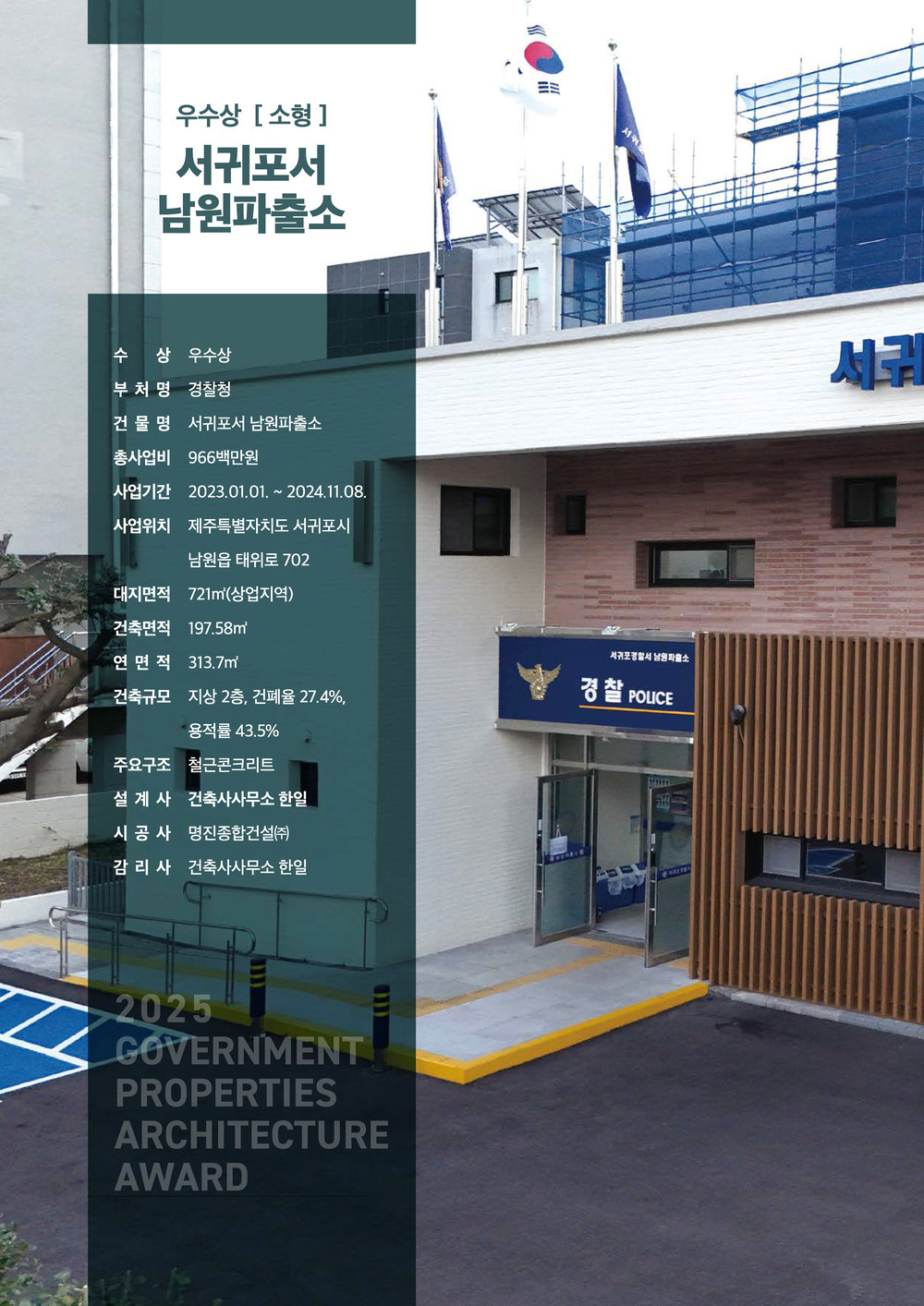 페이지