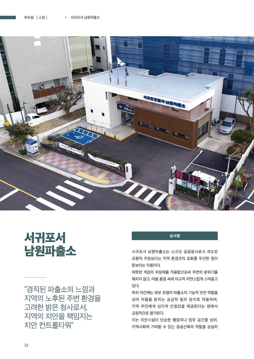 페이지