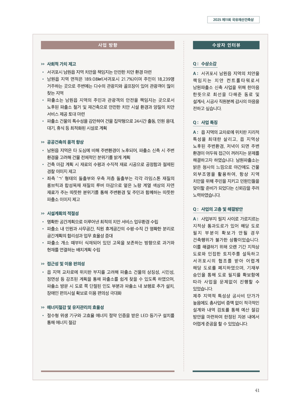 페이지